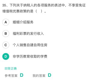 了解增值税低税率 9%税率适用的货物与服务详解